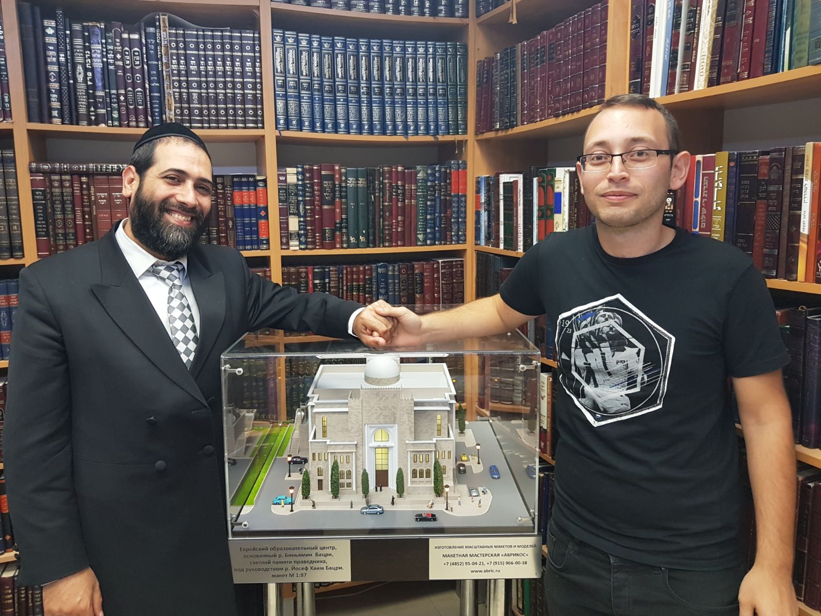 בן בודה, כתב ספורט ונציג האוהדים בוסרמיליה